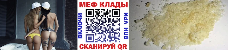 Где купить Энем МЕТАМФЕТАМИН  Меф мяу мяу  АМФЕТАМИН  Канабис  КОКАИН  Гашиш  A-PVP 