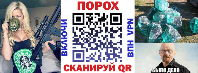 купить закладку  дарк нет Telegram  АМФЕТАМИН 98%  Энем 