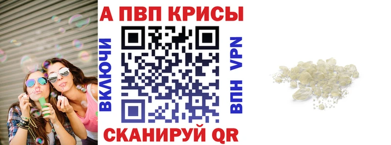 Alfa_PVP Соль  даркнет наркотические препараты  Энем 
