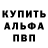 ГЕРОИН белый MisterSquashFace