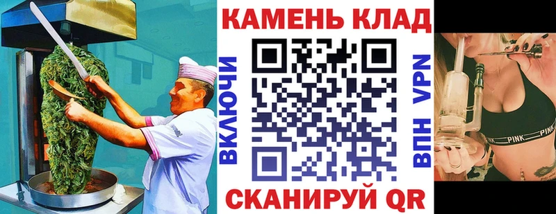 Cannafood марихуана  даркнет сайт  Энем 