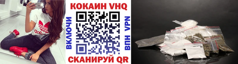 КОКАИН VHQ  Энем 