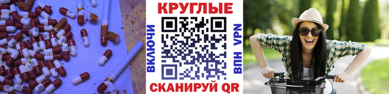 где можно купить   Энем  Экстази 280мг 