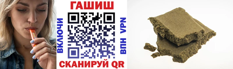 Гашиш убойный  блэк спрут tor  Энем 