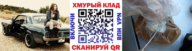 Героин Heroin  Энем 