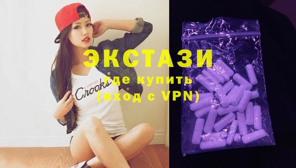 кокаин VHQ Осинники