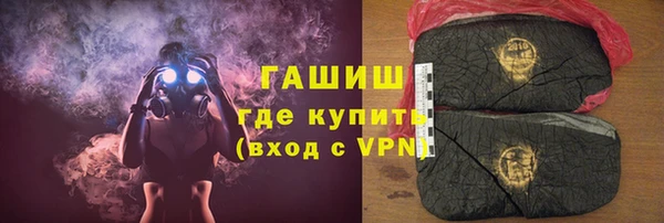 марихуана Арсеньев