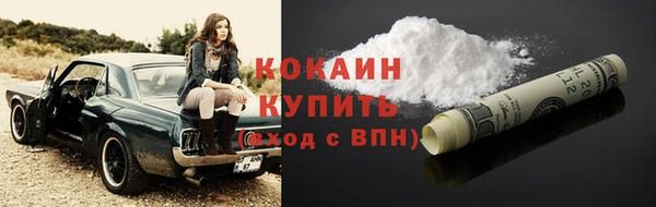 марихуана Арсеньев