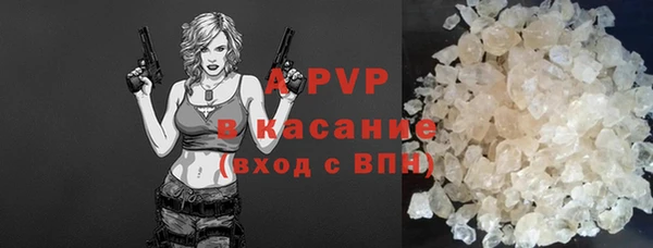 марихуана Арсеньев