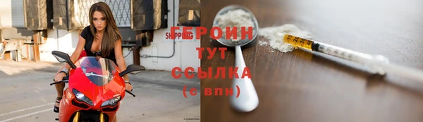 кокаин колумбия Армянск