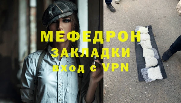 марихуана Арсеньев