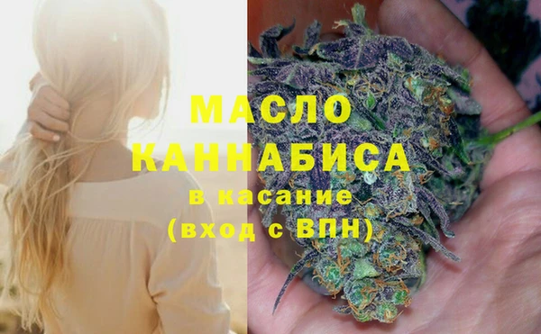 марихуана Арсеньев