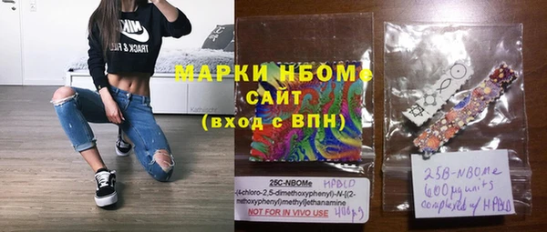 ПСИЛОЦИБИНОВЫЕ ГРИБЫ Алексин