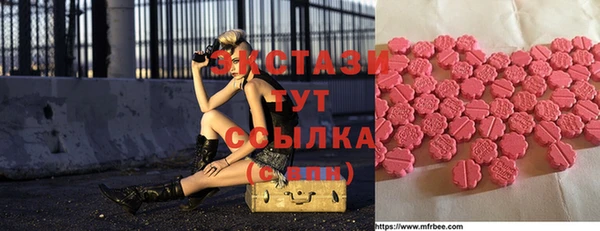 кокаин колумбия Армянск