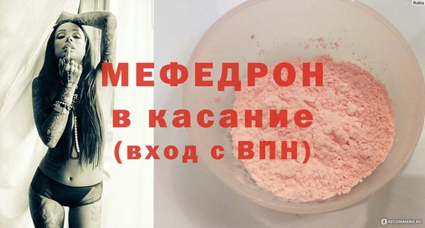 MESCALINE Аркадак