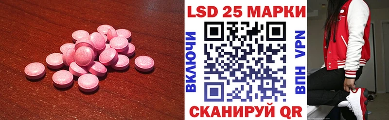 Лсд 25 экстази ecstasy  Энем 