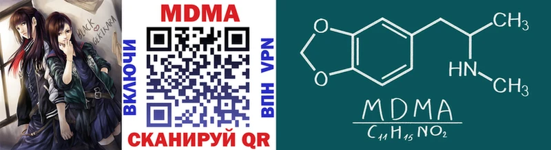 МДМА VHQ  Энем 