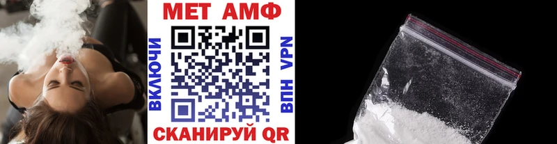 МЕТАМФЕТАМИН Methamphetamine  Энем 