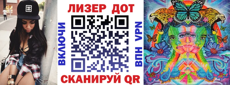 Марки N-bome 1500мкг  Энем 